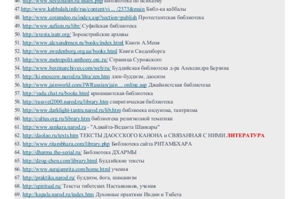 Кракен маркет только через тор - проверенный вариант